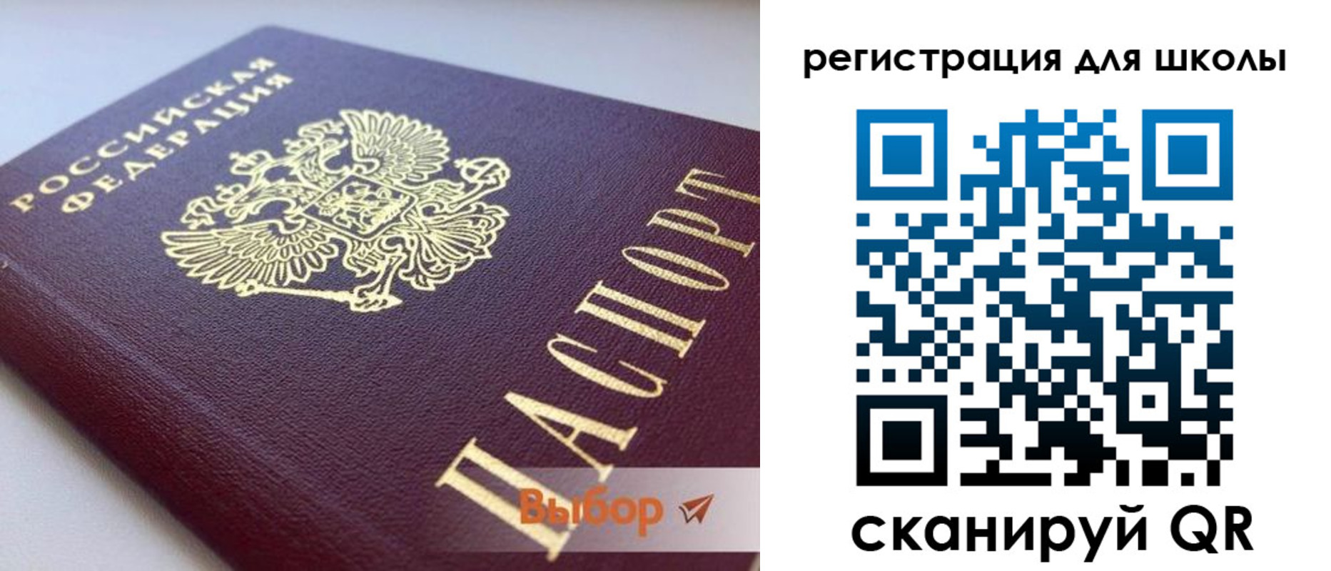 прописка в квартире в Дедовске