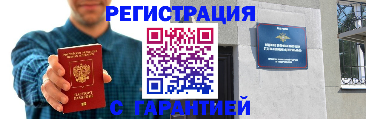 пропишу в квартире в Дедовске